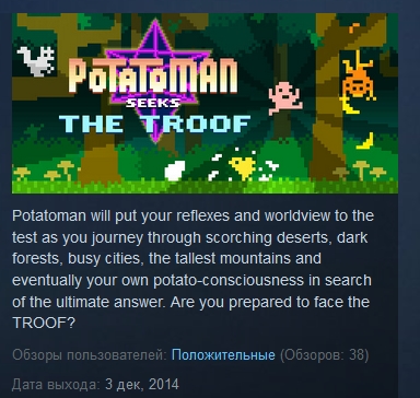 Potatoman Seeks the Troof  ( Steam Key / Region Free )