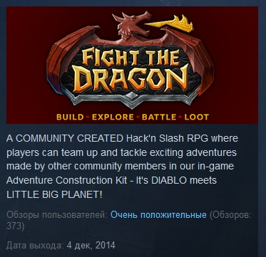 Fight The Dragon  ( STEAM GIFT RU + CIS )