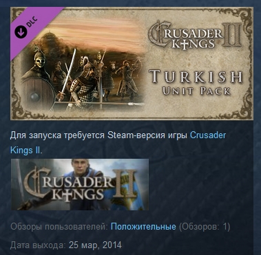 Crusader Kings II: Turkish Unit Pack ( STEAM GIFT )