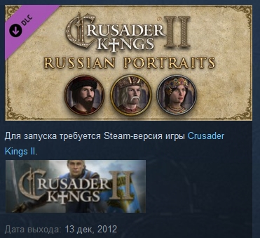 Crusader Kings II: Russian Portraits (  STEAM GIFT )