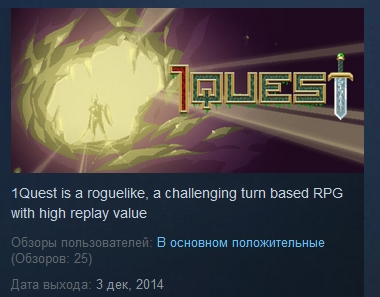 1Quest  ( Steam Key / Region Free )