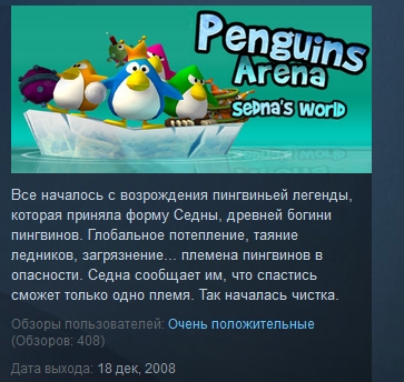 Penguins Arena: Sedna´s World (Steam Key / Region Free)