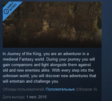 Journey of the King ( Steam Key / Region Free )