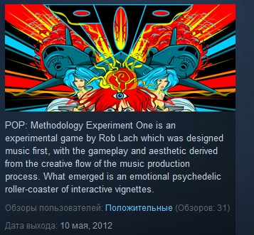 POP: Methodology Experiment One ( Desura Key )
