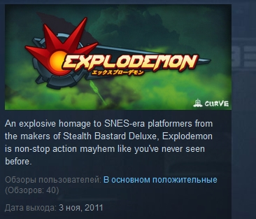 Explodemon ( Steam Key / Region Free )