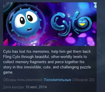 Cyto ( Steam Key / Region Free ) GLOBAL ROW