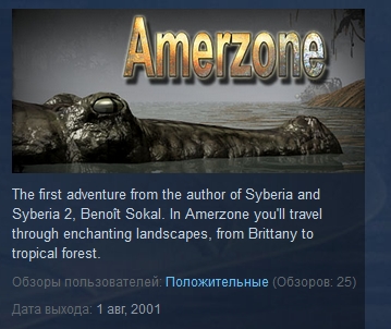 Amerzone - The Explorer´s Legacy STEAM KEY REGION FREE