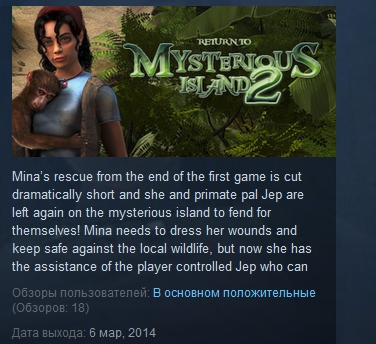 Return to Mysterious Island 2 ( STEAM KEY REGION FREE )