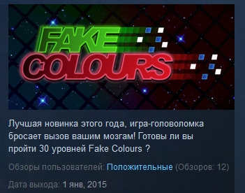 Fake Colours ( Steam Key / Region Free )