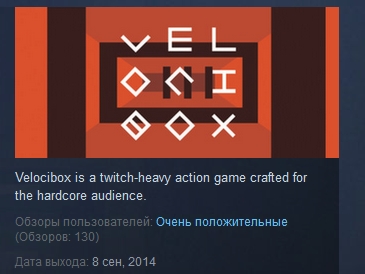 Velocibox ( Steam Key / Region Free ) GLOBAL ROW
