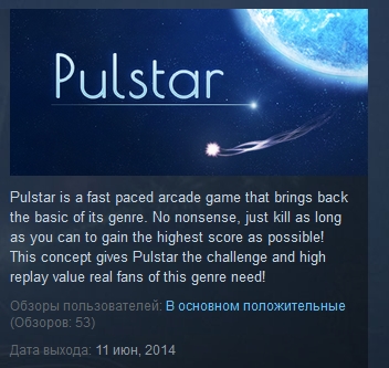 Pulstar ( Steam Key / Region Free )