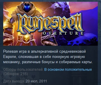 Runespell: Overture  ( Steam Gift / Region Free )