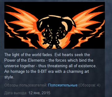 Elements: Soul of Fire STEAM KEY REGION FREE ROW GLOBAL