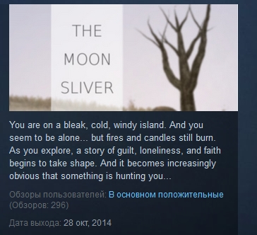The Moon Sliver ( Steam Key / Region Free ) GLOBAL ROW