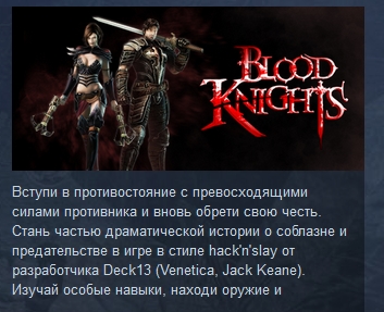 Blood Knights ( Steam Key / Region Free ) GLOBAL ROW
