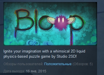 Bloop  ( Steam Key / Region Free ) GLOBAL ROW
