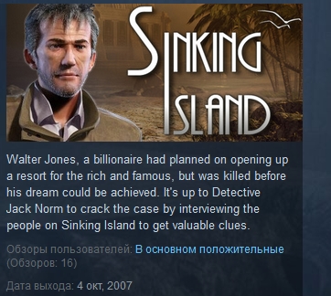 Sinking Island  ( Steam Key / Region Free )