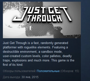 Just Get Through  ( Steam Key / Region Free )