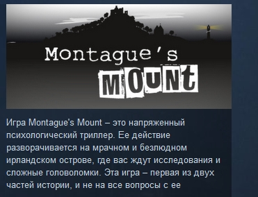 Montague´s Mount ( Steam Key / Region Free ) GLOBAL