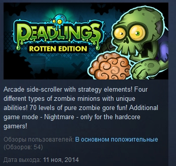 Deadlings - Rotten Edition  ( Steam Key / Region Free )