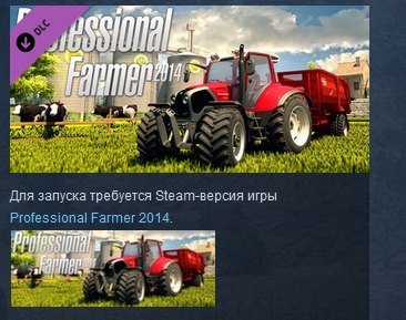 Professional Farmer 2014 - Good Ol’ Times DLC STEAM KEY