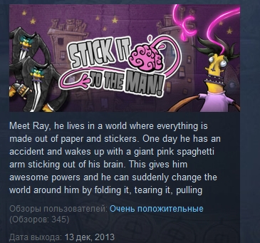 Stick it to The Man!  ( Steam Key / Region Free )