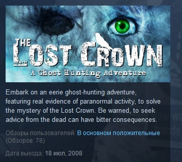 The Lost Crown  ( Steam Key / Region Free ) GLOBAL