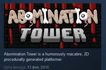Abomination Tower   ( Steam Key / Region Free )