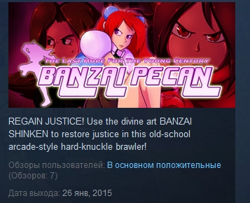 BANZAI PECAN: The Last Hope For the Young Century STEAM