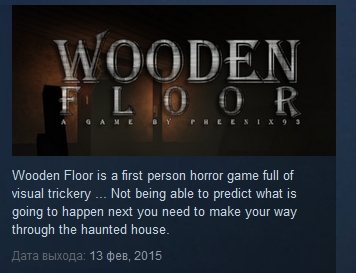 Wooden Floor  ( Steam Key / Region Free )