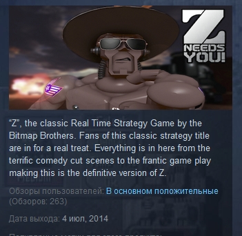 Z : Zed ( Steam Key / Region Free ) GLOBAL ROW