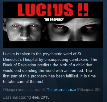 Lucius II 2  ( Steam Key / Region Free ) GLOBAL ROW