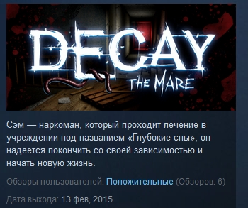 Decay: The Mare  ( STEAM GIFT RU + CIS )