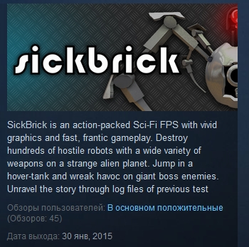 SickBrick / Sick Brick  ( Steam Key / Region Free )