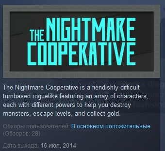 The Nightmare Cooperative  ( Steam Key / Region Free )