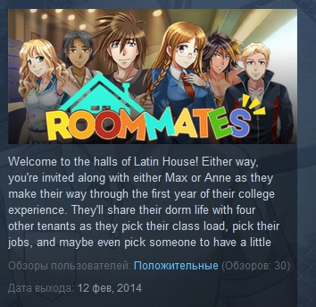 Roommates Deluxe Edition ( Steam Key / Region Free )