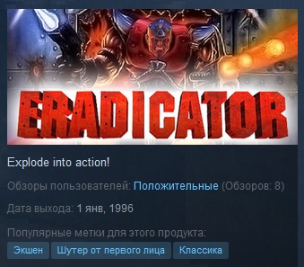 Eradicator  ( Steam Key / Region Free )