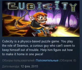 Cubicity   ( Steam Key / Region Free )