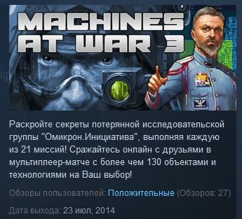 Machines At War 3  ( Steam Key / Region Free )