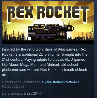 Rex Rocket ( Steam Key / Region Free ) GLOBAL ROW
