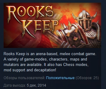 Rooks Keep   ( Steam Key / Region Free )