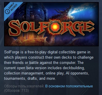 SolForge 2 DLC Dinosaurs Deck + Two Deck STEAM KEY ROW