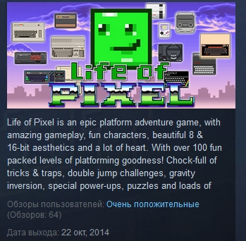 Life of Pixel ( Steam Key / Region Free ) GLOBAL ROW