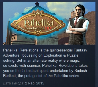 Pahelika: Revelations HD   ( Steam Key / Region Free )