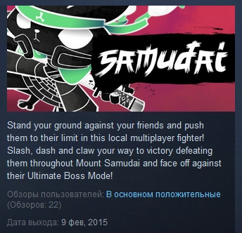 Samudai ( Steam Key / Region Free ) GLOBAL ROW