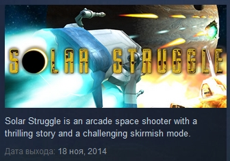 Solar Struggle ( Steam Key / Region Free )