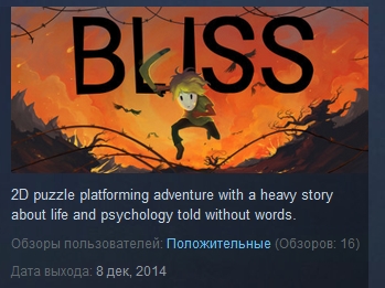 Bliss  ( Steam Key / Region Free )