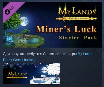 My Lands: Miner’s Luck - Starter DLC Pack ( STEAM KEY )