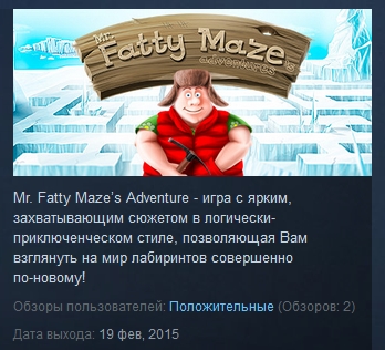 Fatty Maze´s Adventures  ( Steam Key / Region Free )
