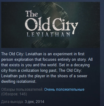 The Old City: Leviathan ( Steam Key / Region Free ) ROW